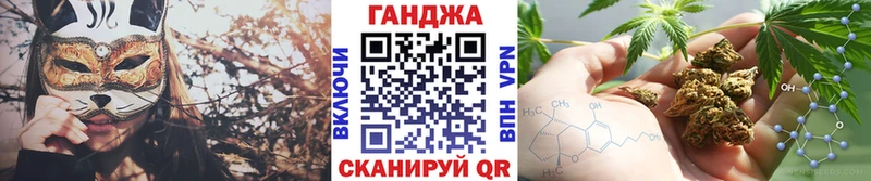 Купить наркотики цена Шебекино Каннабис Меф Кокаин ГАШ