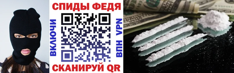 Amphetamine Premium Шебекино