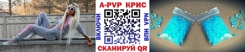 закладка  Шебекино  APVP мука 