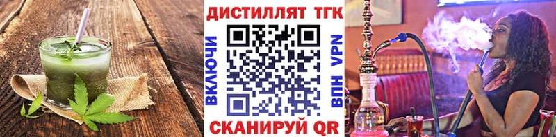 Canna-Cookies конопля  Шебекино 