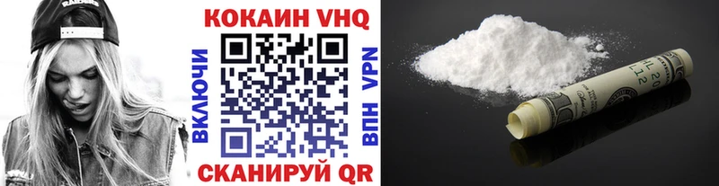 Кокаин Колумбийский  Шебекино 