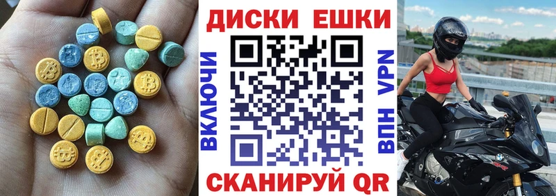 дарнет шоп  Шебекино  KRAKEN ССЫЛКА  ЭКСТАЗИ mix 