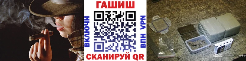 ОМГ ОМГ ТОР Шебекино Гашиш индика сатива