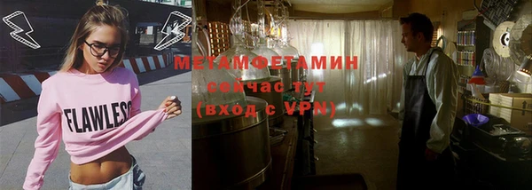 герыч Богородицк
