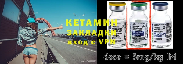 герыч Богородицк