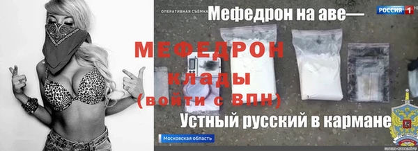 мефедрон Богданович