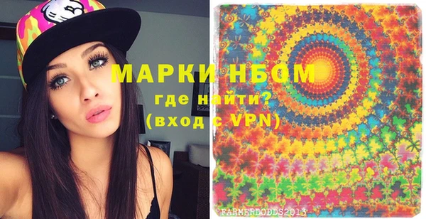 mdma Богородск