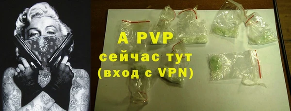 мефедрон Богданович