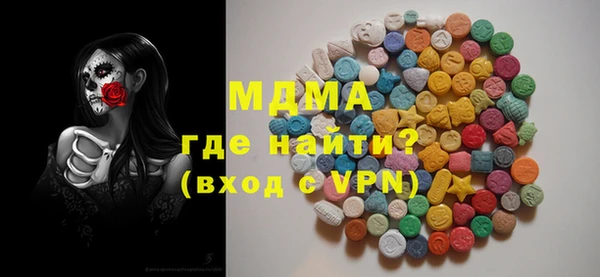 герыч Богородицк