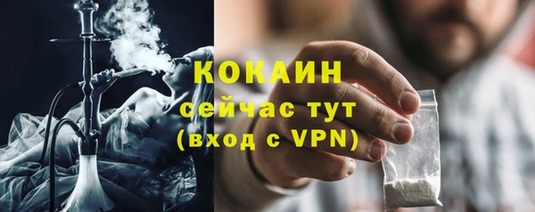 мефедрон Богданович