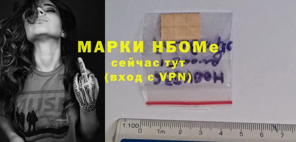мефедрон Богданович