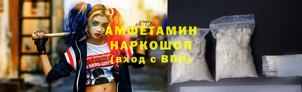 mdma Богородск