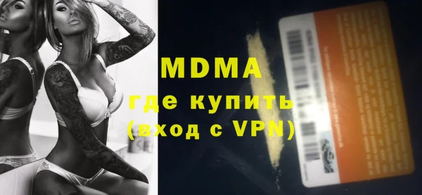 mdma Богородск