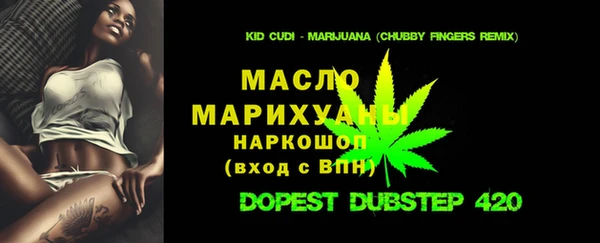 мефедрон Богданович