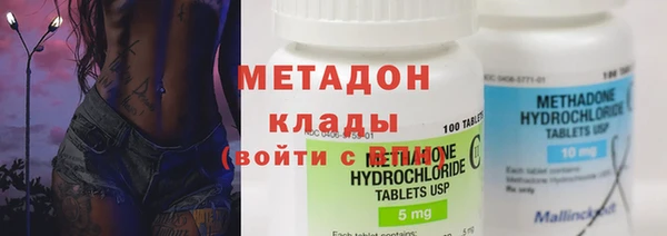 герыч Богородицк