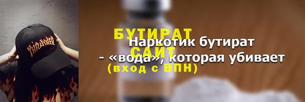 мефедрон Богданович