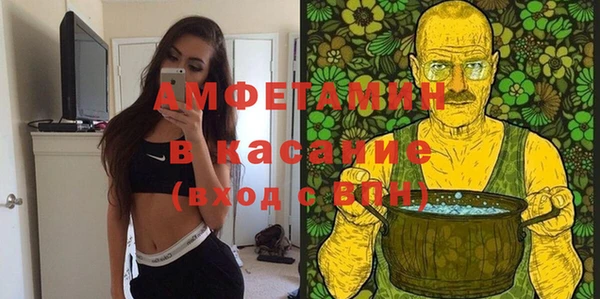 mdma Богородск