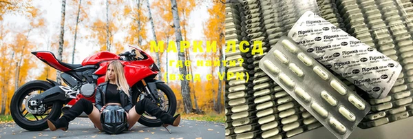 mdma Богородск