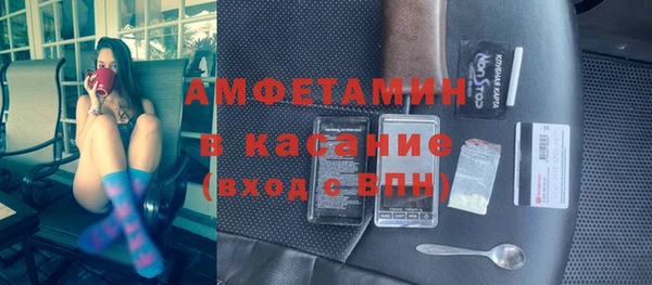 герыч Богородицк