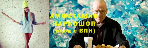герыч Богородицк