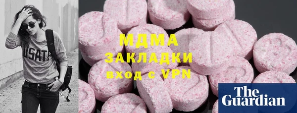 mdma Богородск