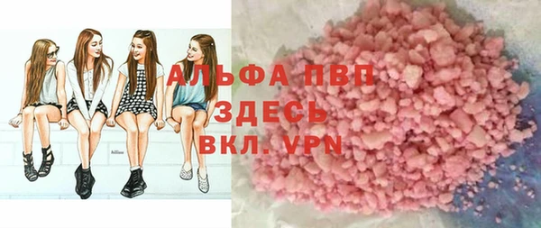 мефедрон Богданович