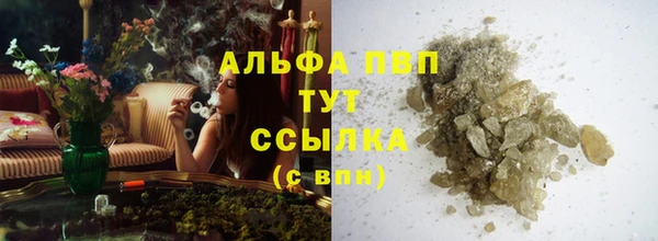 мефедрон Богданович