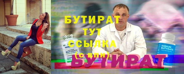 мефедрон Богданович