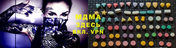 герыч Богородицк