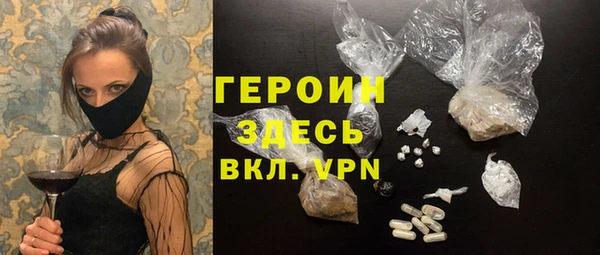 мефедрон Богданович