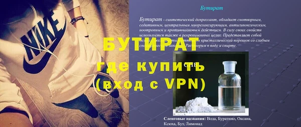 герыч Богородицк