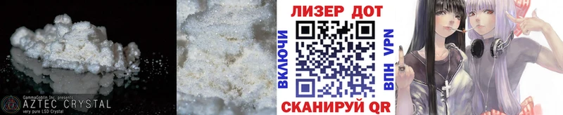 ЛСД экстази ecstasy  сколько стоит  Шебекино 