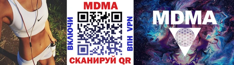 закладка  сайты даркнета состав  MDMA кристаллы  Шебекино 