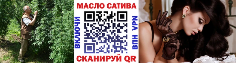 Дистиллят ТГК гашишное масло  Шебекино 