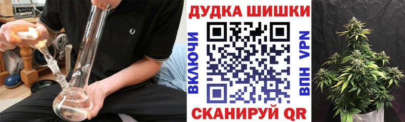 Каннабис тримм Шебекино